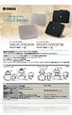 VXS 系列